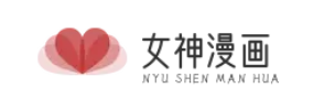 天津女神漫画动漫文化发展有限公司